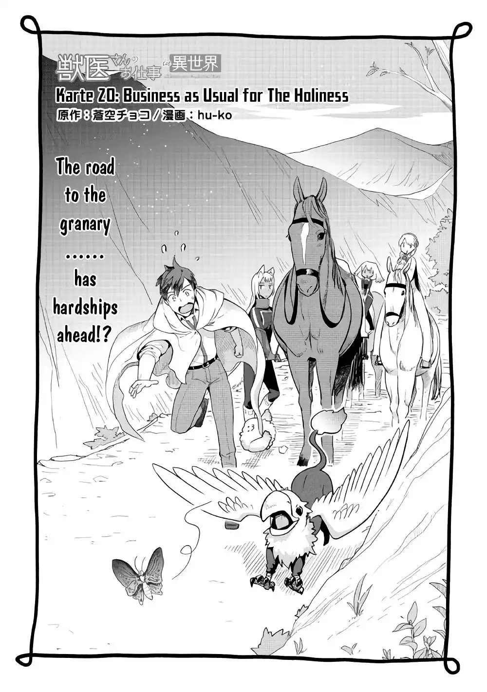 Jui-san no Oshigoto in Isekai Chapter 20 2